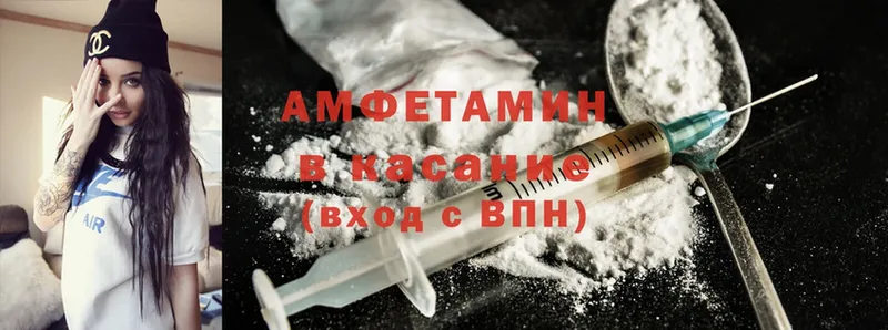 что такое наркотик  Райчихинск  mega ссылка  Amphetamine 98% 